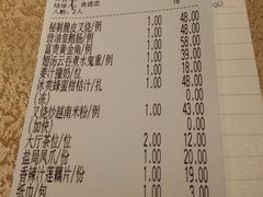 账单-炳胜品味(珠江新城店)