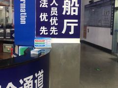 -海安新港(公交站)