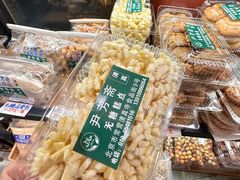 -清真-‖京尹芳斋‖子色甜品‖无糖生日蛋糕低卡甜品