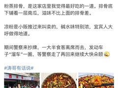 -西木兔(大圆祥店)