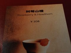 -DEW Lounge(深圳湾店)