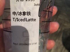 -星巴克(广州南站A18检票口楼上)