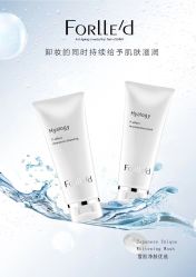 -安吉拉青春化管理中心