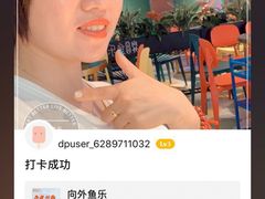 -向外鱼乐·土菜·虹鳟鱼