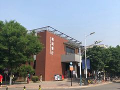 -北工大风味餐厅(北京工业大学东区店)