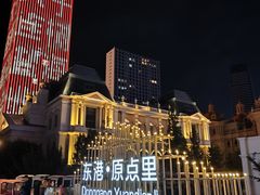 -东港音乐喷泉广场