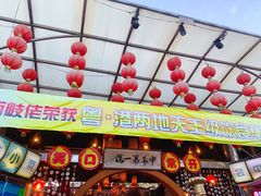 门面-石岐佬中山菜馆(张溪店)