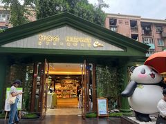 -轩客会(熊猫书店)