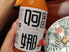 -那拉提之疆·新疆菜(美院店)