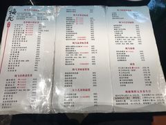 菜单-梅飞酒家(桑园路店)