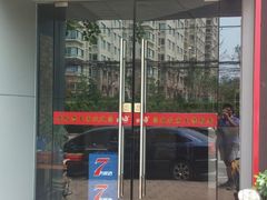 -老板恋上鱼(环山路店)