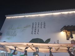 -大小河街