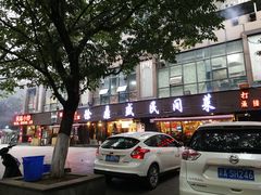 -徐鼎盛民间菜(南坪后堡店)