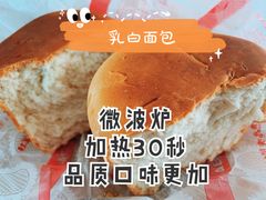 -百年义利(北兴路店)