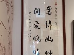 -李叔同故居纪念馆