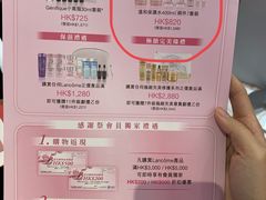 -崇光百货(铜锣湾店)