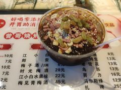 -曾哥烧烤店(红瓦寺店)