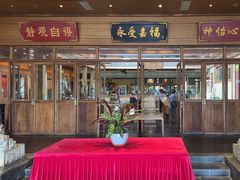 -那家小馆•北京菜•烤鸭(香山店)