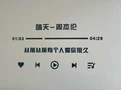 -海月湾海景餐厅( 嵊泗本地老字号店)