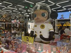 -泡泡玛特POPMART(侨福芳草地店)