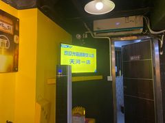 -解个谜沉浸剧情密室(天河店)