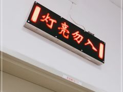 -上海市第一人民医院(松江南部)