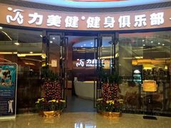 -山之巅攀岩馆(太古城店)