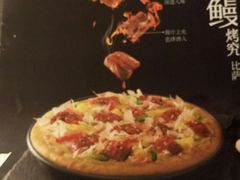 -必胜客(机场路店)