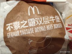 -麦当劳(季平店)