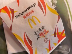 -麦当劳(北京金星西路店)