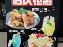 -Thank u mom非油炸健康鸡(万国广场店)