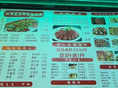 -小竹签烤肉纸包鱼小龙虾(唐韵路店)