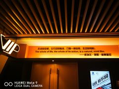-万达影城(常熟IMAX店)