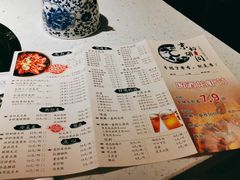 -京韵胡同·酱香羊蝎子火锅涮肉(长寿路店)