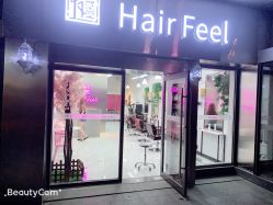 -Feel 羽毛接发