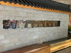 -菲拉拉漫温泉(东环路店)