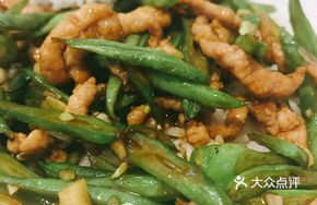 Stir-Fried Pork and Green Beans with Rice