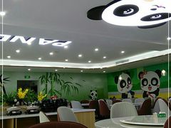 大堂-熊猫主题餐厅