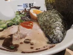 -一豚轩·烧鸟·豚骨拉面(五四路店)