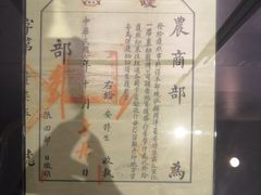 -北京周口店北京人遗址博物馆