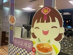 -纽斯桑拿会所(东绣路店)