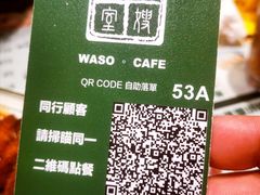 -华嫂冰室(尖沙咀店)