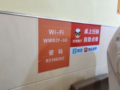 -其灵紫砂煲仔饭(富莲大厦店)