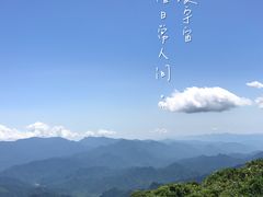 -灵山