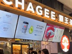 -霸王茶姬(常熟印象城店)