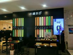 -欧亚商都奥特莱斯(新发路店)