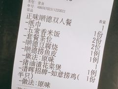 -清晖小苑•顺德地方菜(壹海城店)