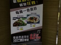 -圣河湾虾饺美食(站前店)