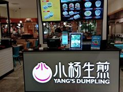 -大食代美食广场(上海中心店)