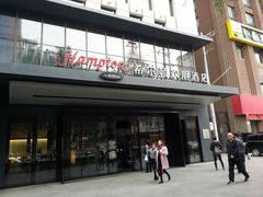 -兰州步行街希尔顿欢朋酒店